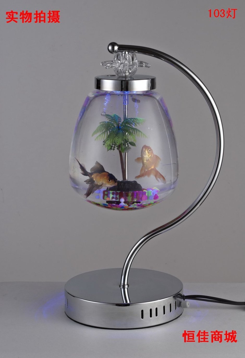 Лампа с рыбками