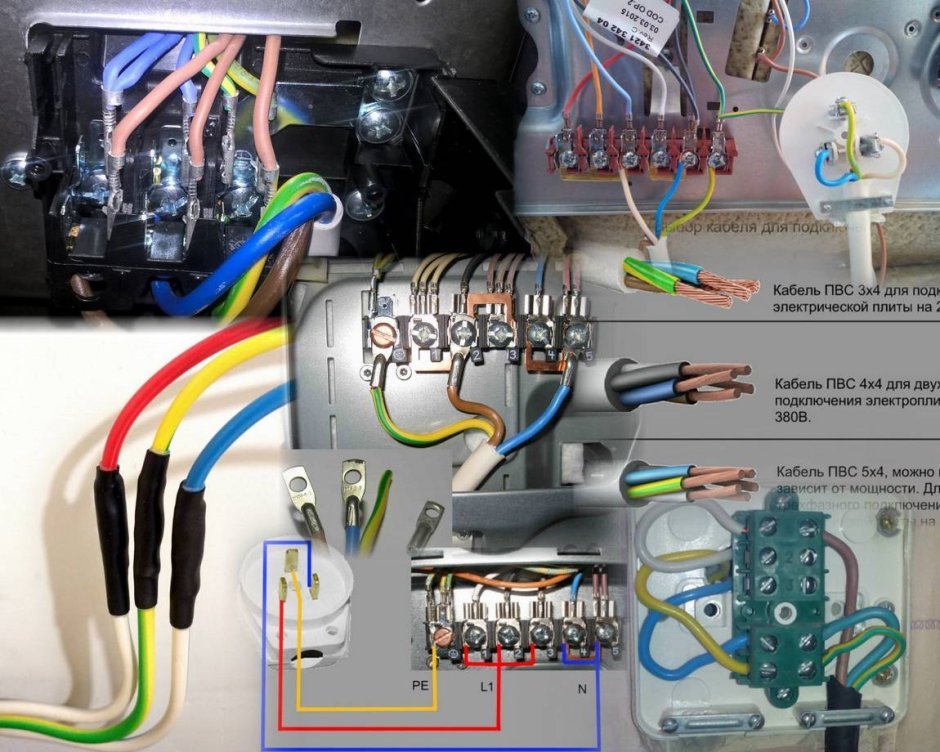Как подключить плиту электрическую к розетке 220в 3 провода