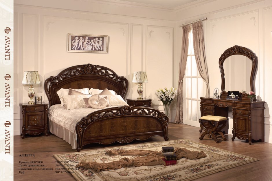 Спальня в Дагестане