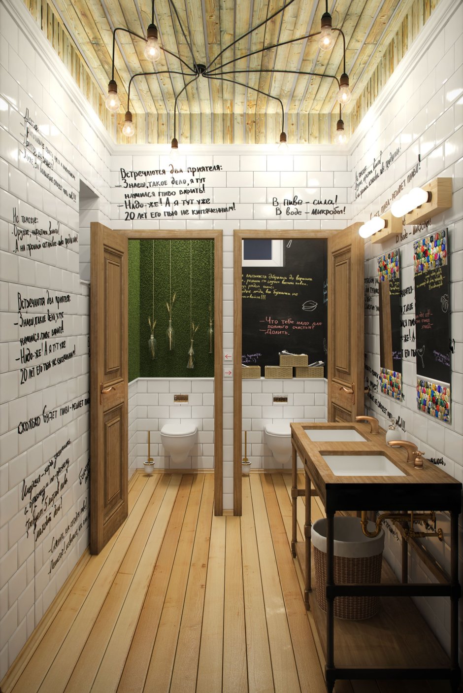 Туалет в кафе
