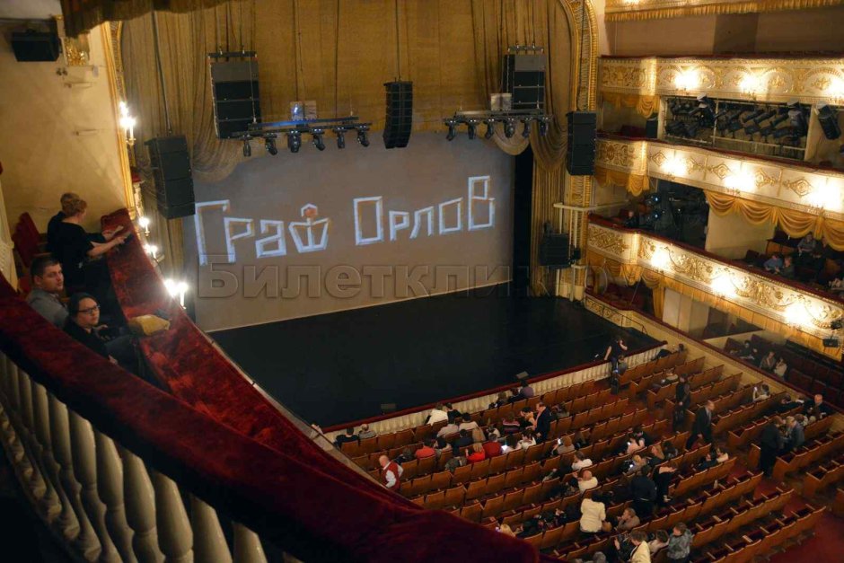 Театр оперетты ложа бенуара 1