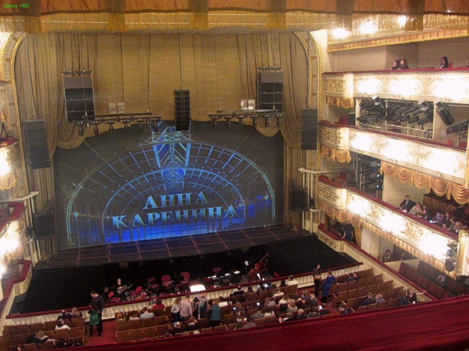 Московский театр оперетты зал