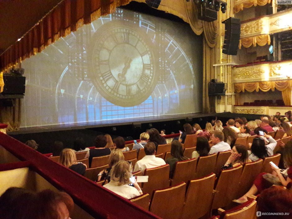 Театр оперетты Москва зал