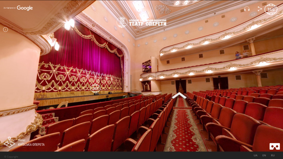 Театр схема Москва театр оперетты
