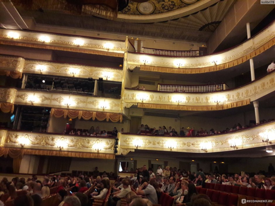 Московская оперетта зал балкон