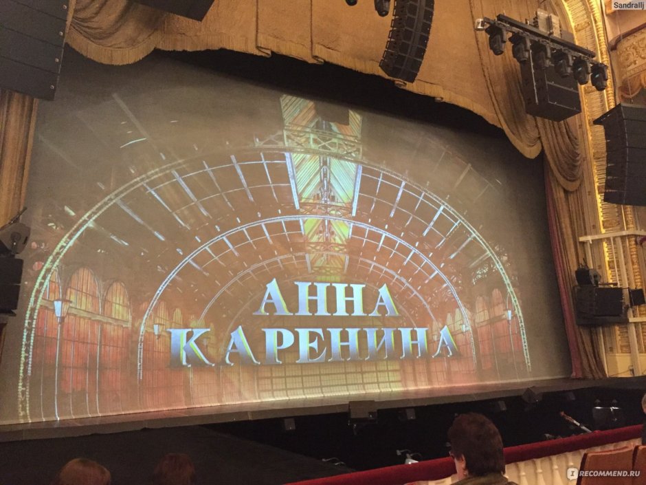 Театр музыкальной комедии Санкт-Петербург