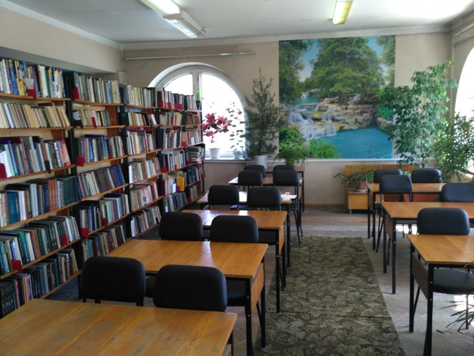 Библиотека Пушкина Сочи читальный зал