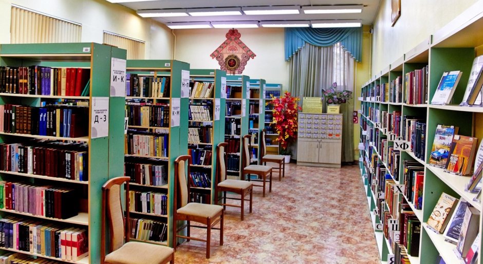 Благовещенск Молодёжная библиотека читальный зал