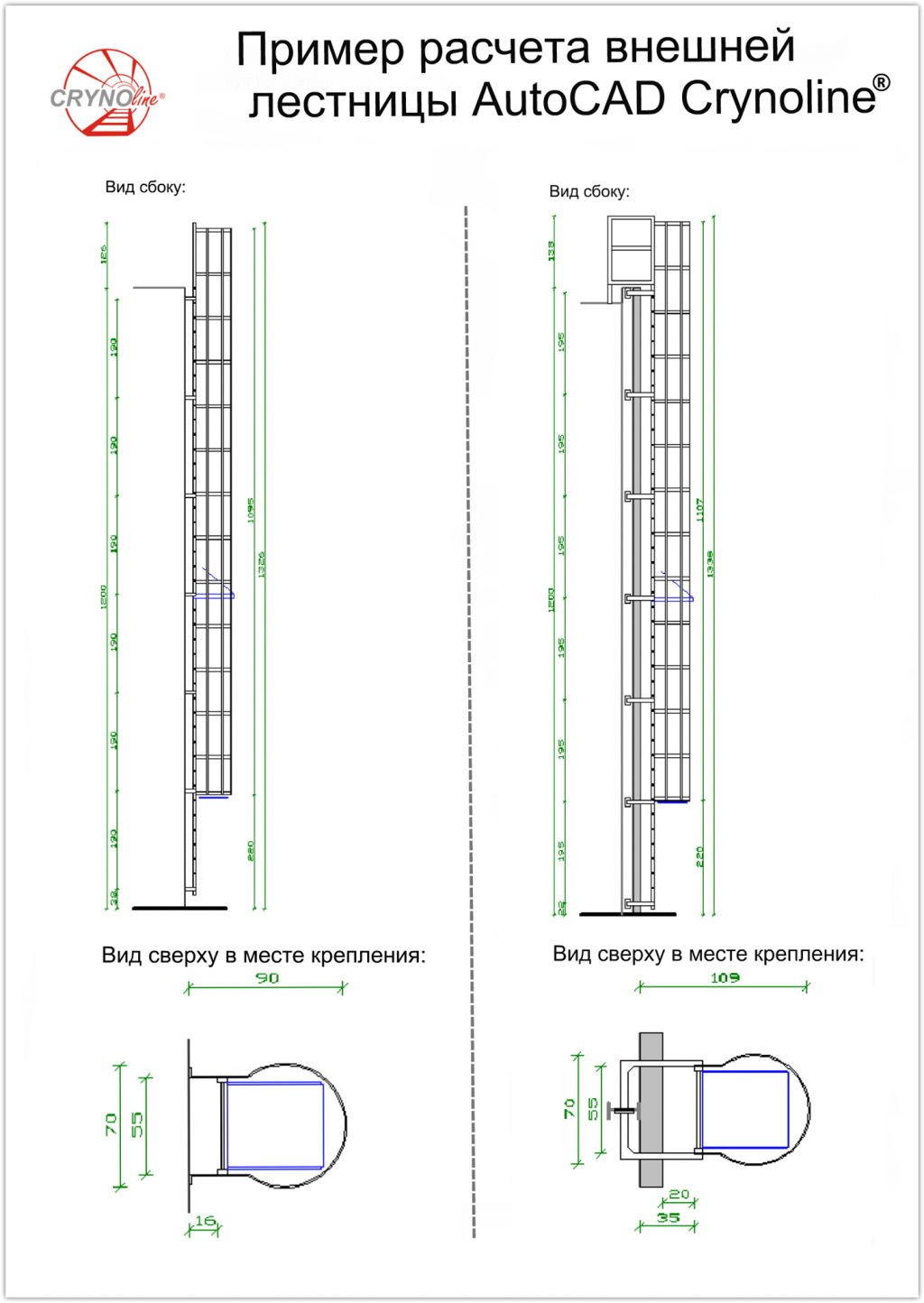 Пожарная лестница п1-1 чертеж. Вертикальная пожарная лестница чертеж. Схема установки пожарной лестницы. Пожарная лестница наружная чертеж п1.