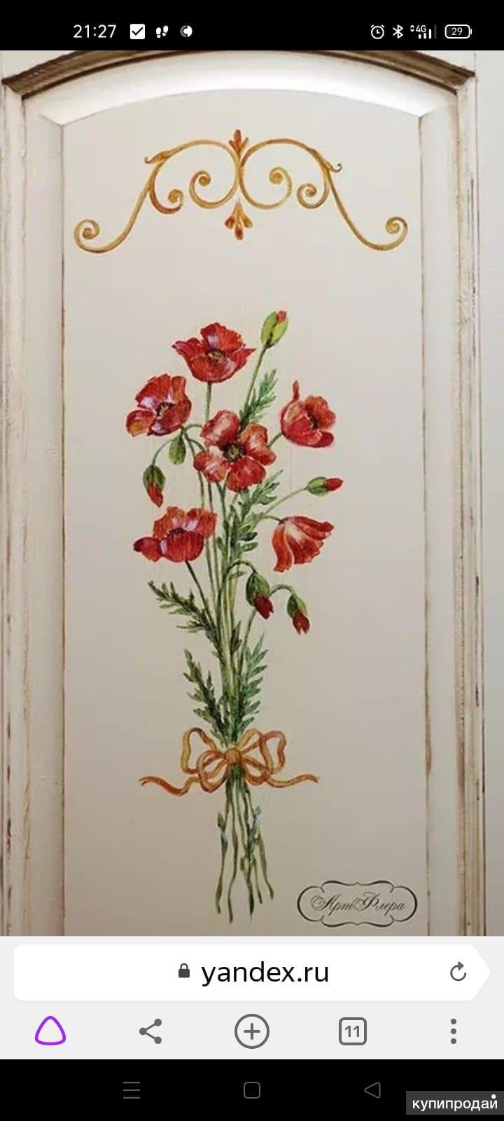 Энн Мортимер