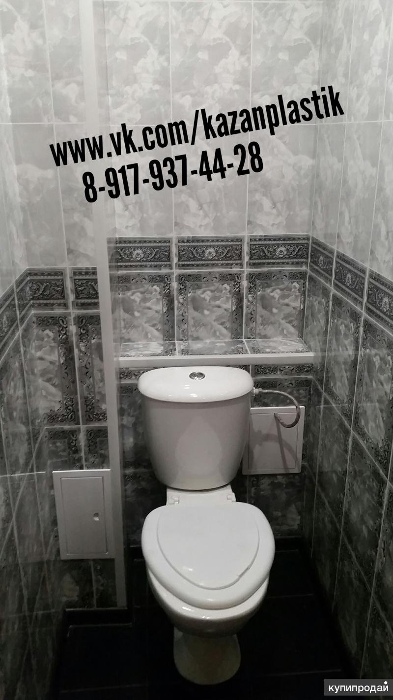 Туалет отделанный панелями ПВХ