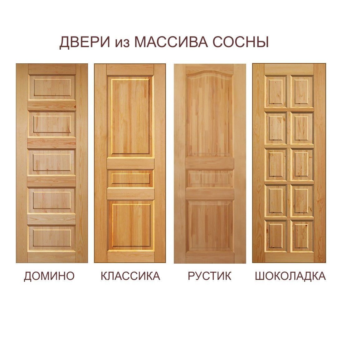 двери для мебели из сосны