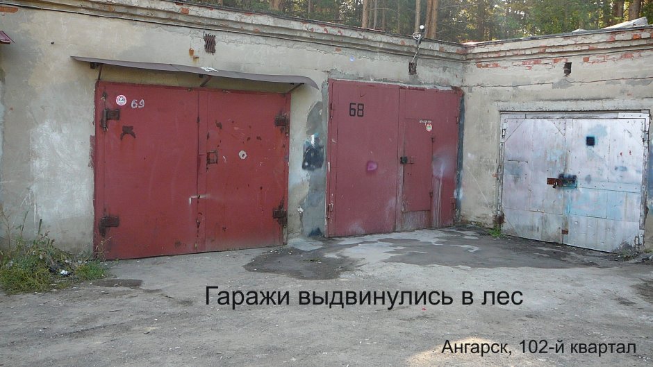 Обустройство автомастерской