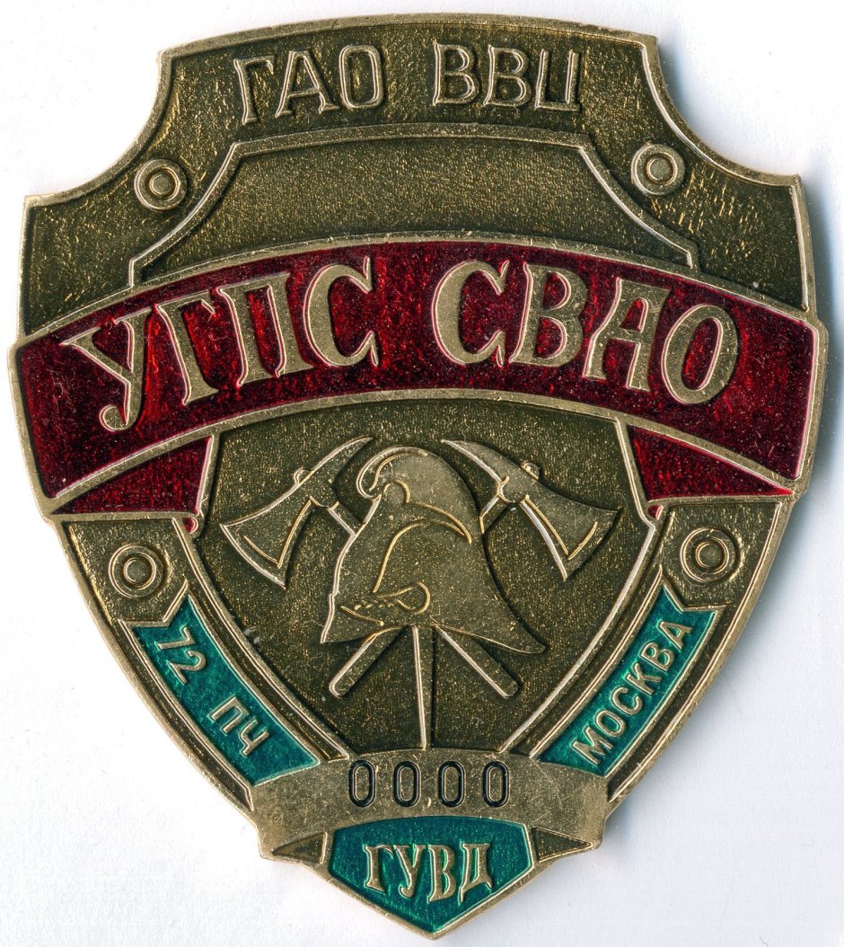 Гараж автомеханика