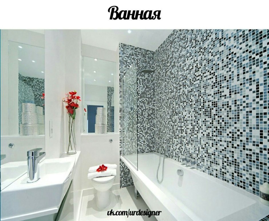 Ванная комната с белой мозаичной плиткой