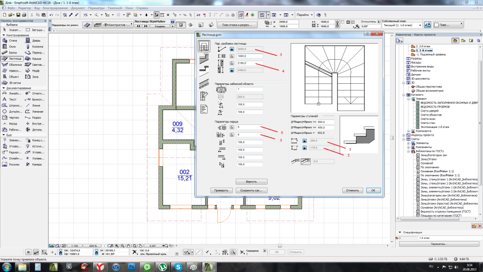 Инструмент чертеж в архикаде