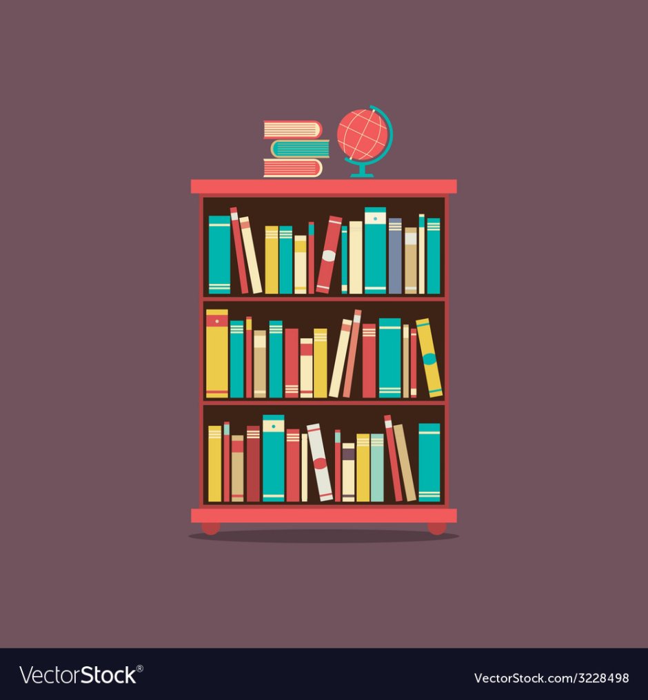 Графическое изображение книжных полок и книг