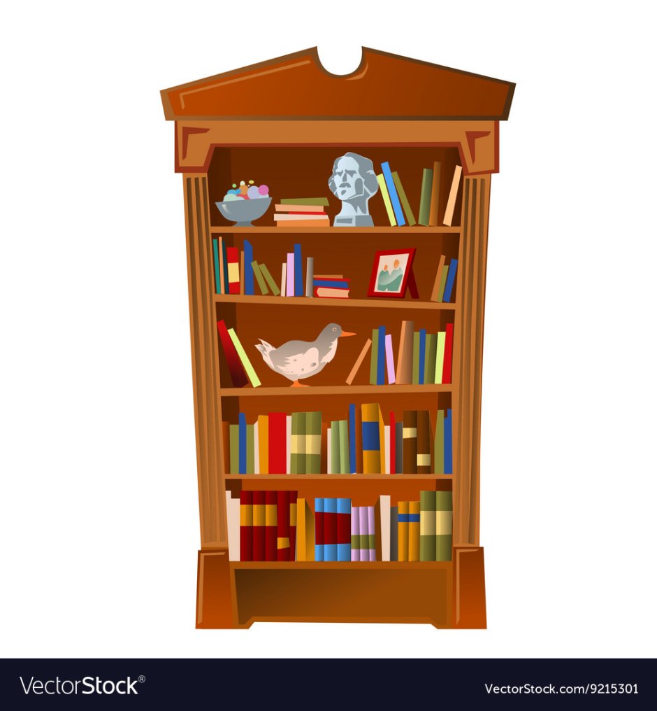 Книжный шкаф иллюстрация