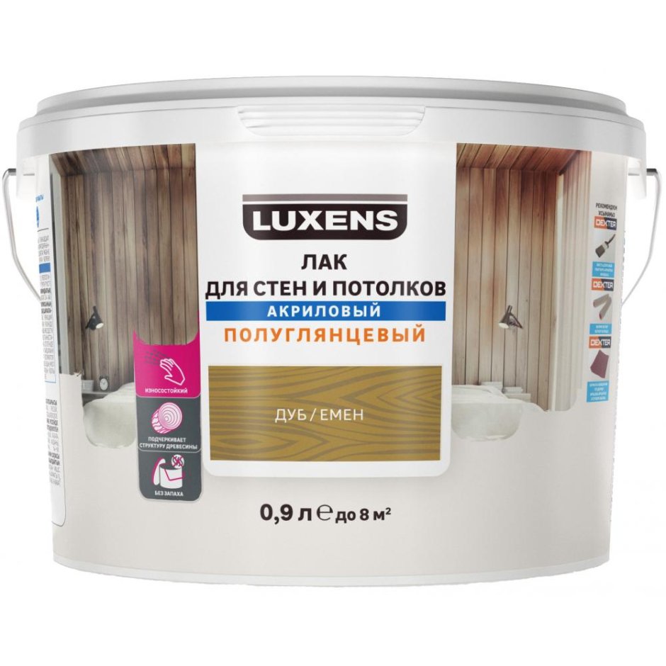 Лак для стен и потолков Luxens акриловый цвет сосна полуглянцевый 2.5 л