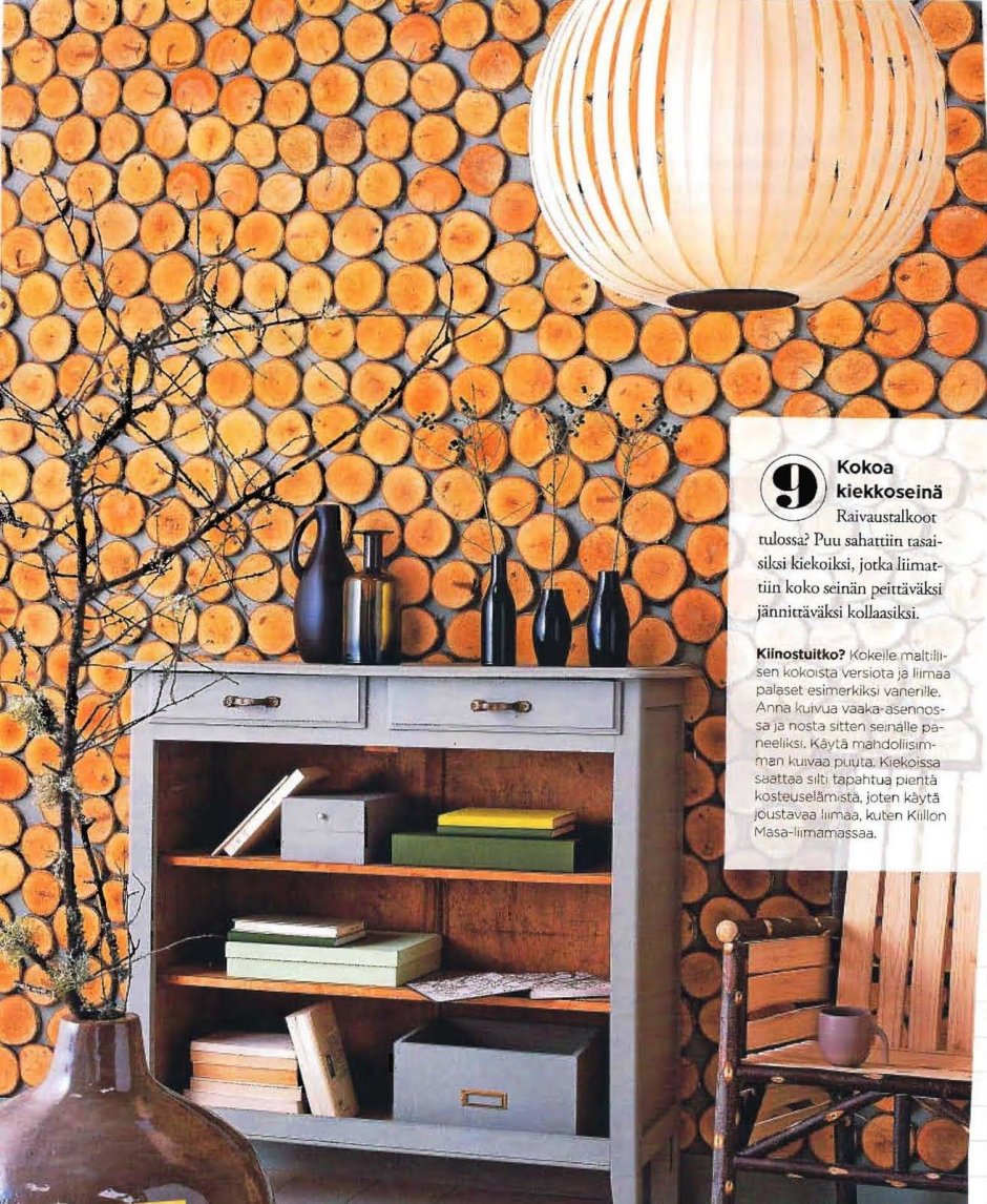 Деревянные стеновые панели