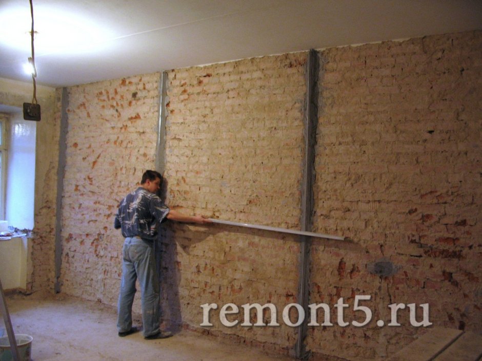 Подготовка стен под штукатурку