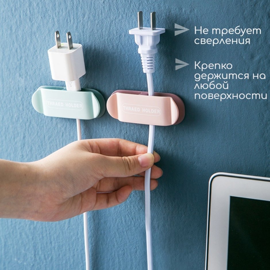 Держатель розетки