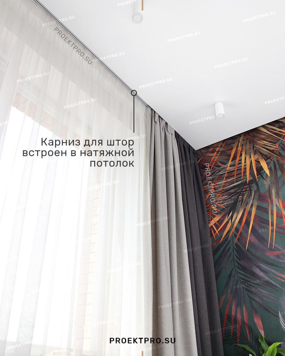 Натяжной потолок с подсветкой