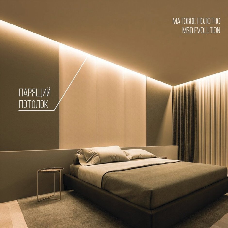 Потолок световые линии в коридор