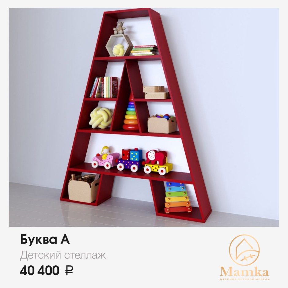 Мобильные выставочные стеллажи