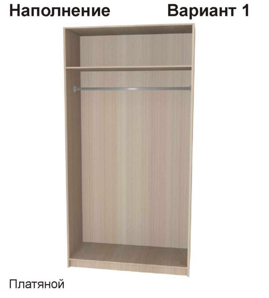 Шкаф-купе 2-СТВ "Агата" саг-11