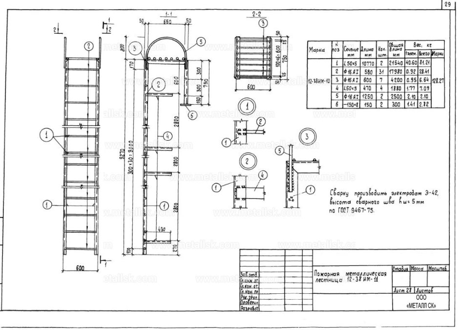 Пожарная лестница наружная чертеж СНИП