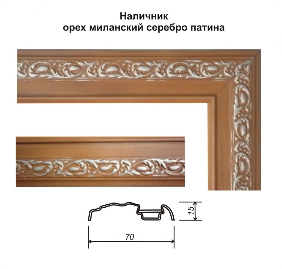 Наличник декоративный