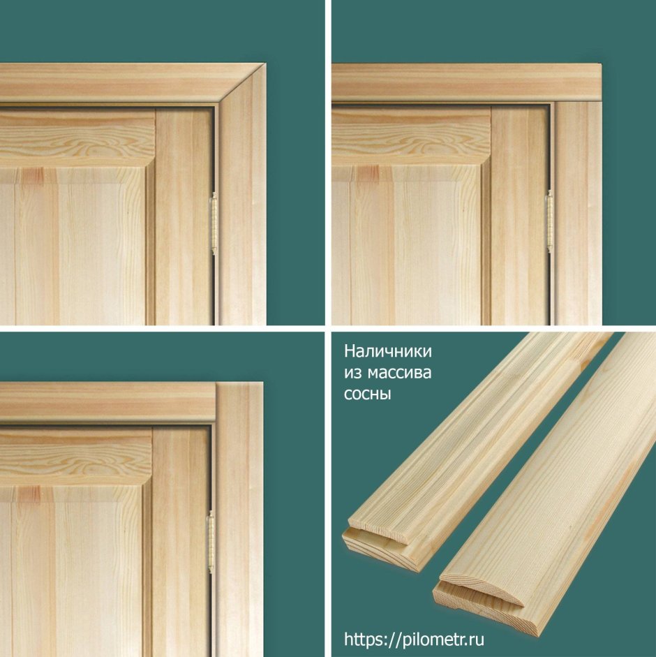 Наличник телескопический запилы 45