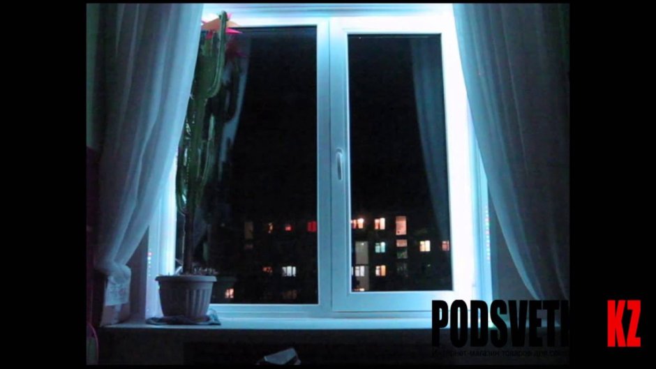 Подсветка подоконника