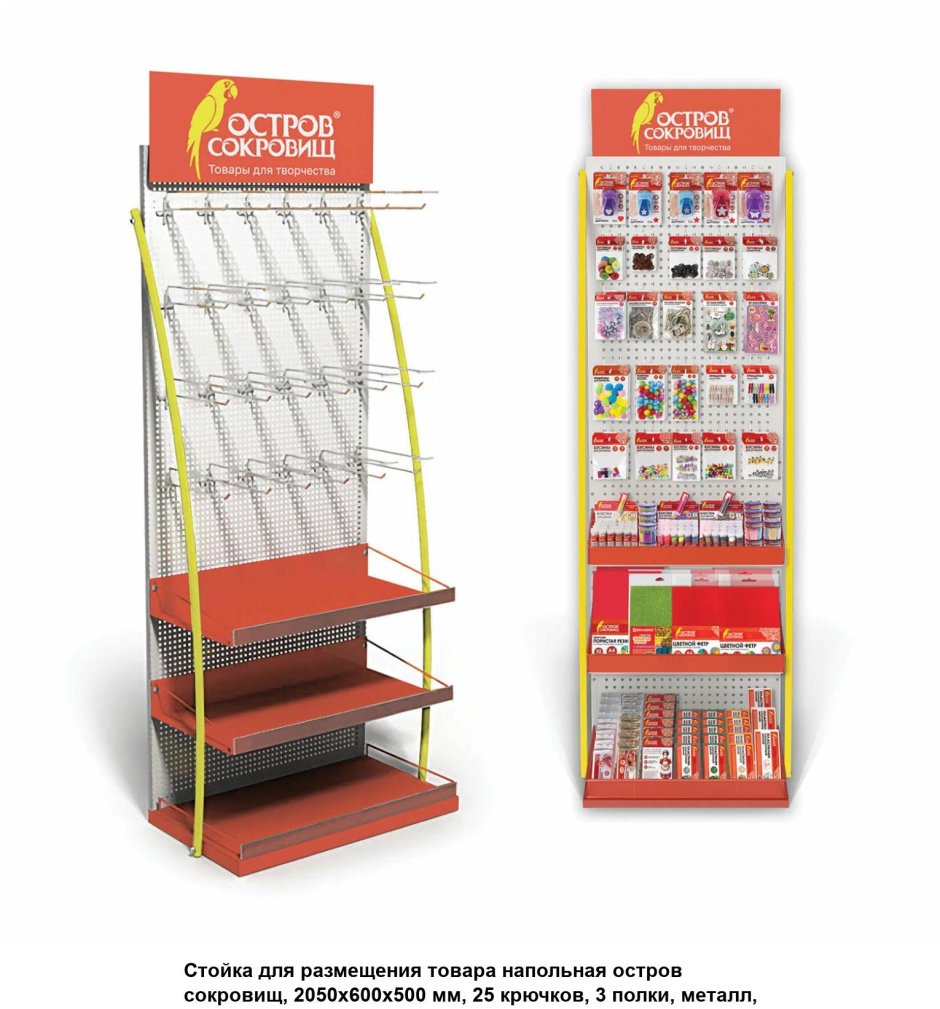 Перфорированная стойка «Стелла»