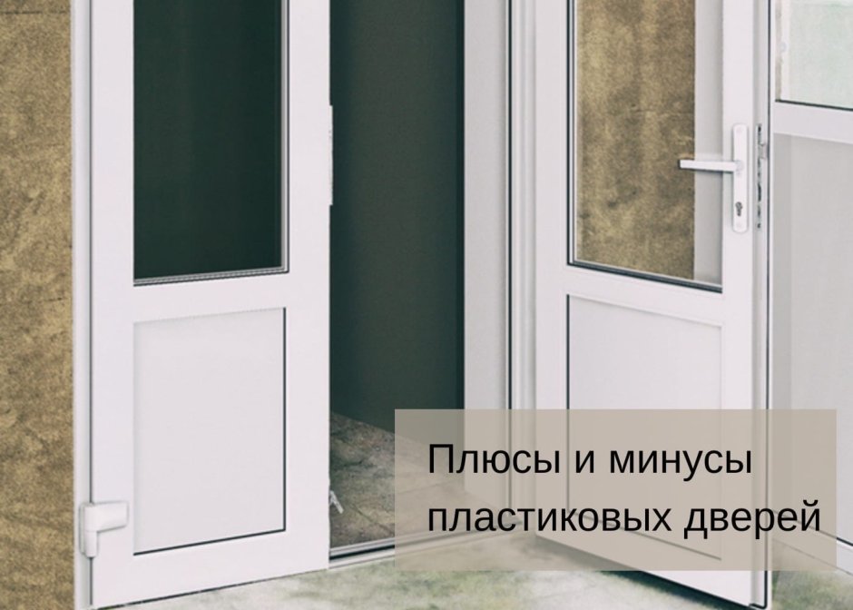 Порог Siegenia Eco Pass