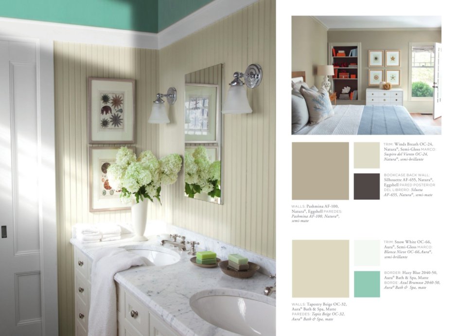Benjamin Moore 1471