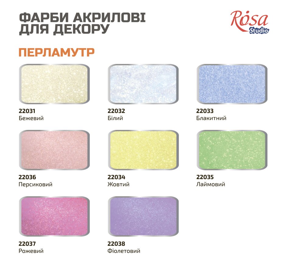 Перламутровая краска для мебели