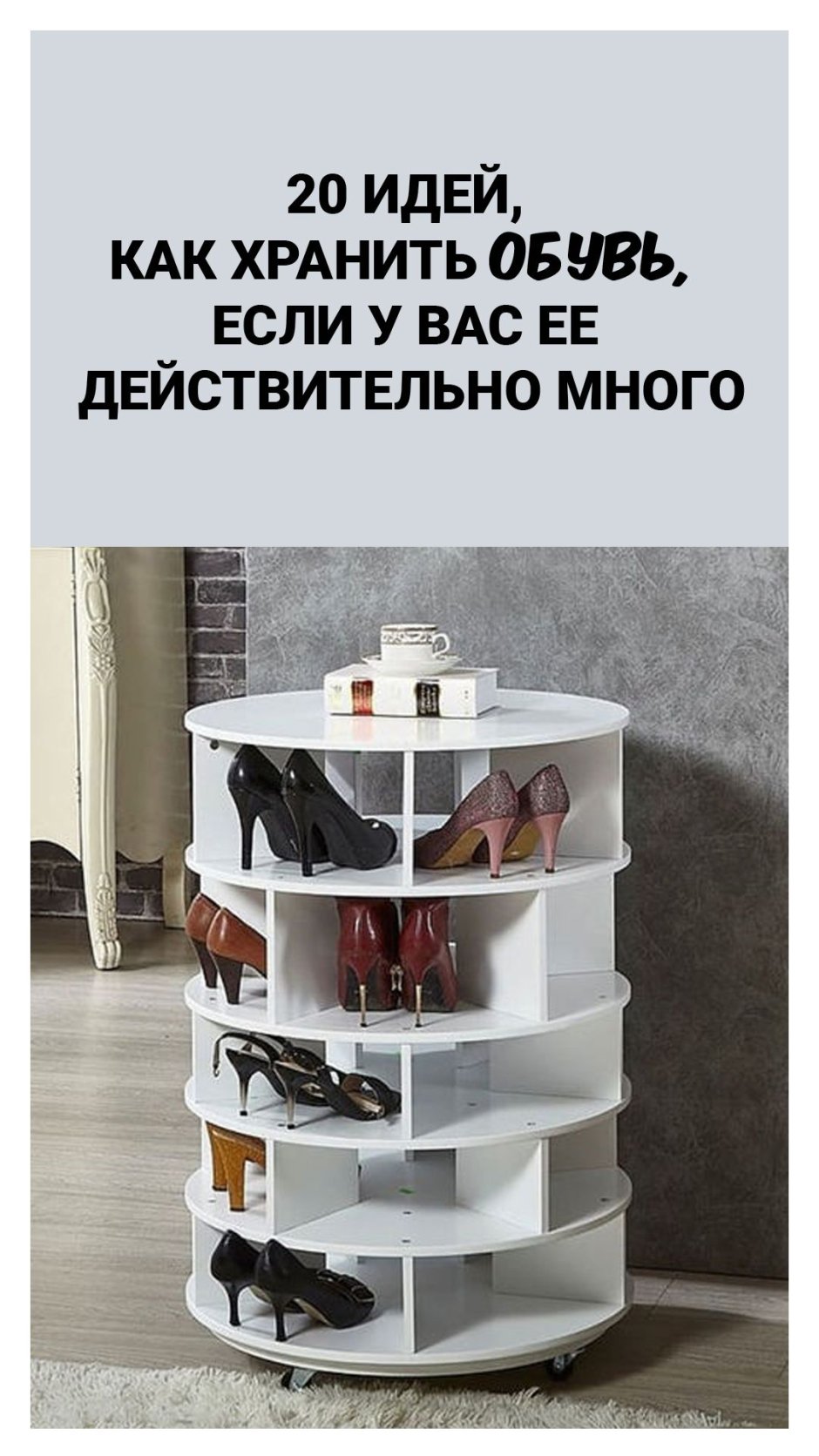 Угловой стеллаж дизайнерский