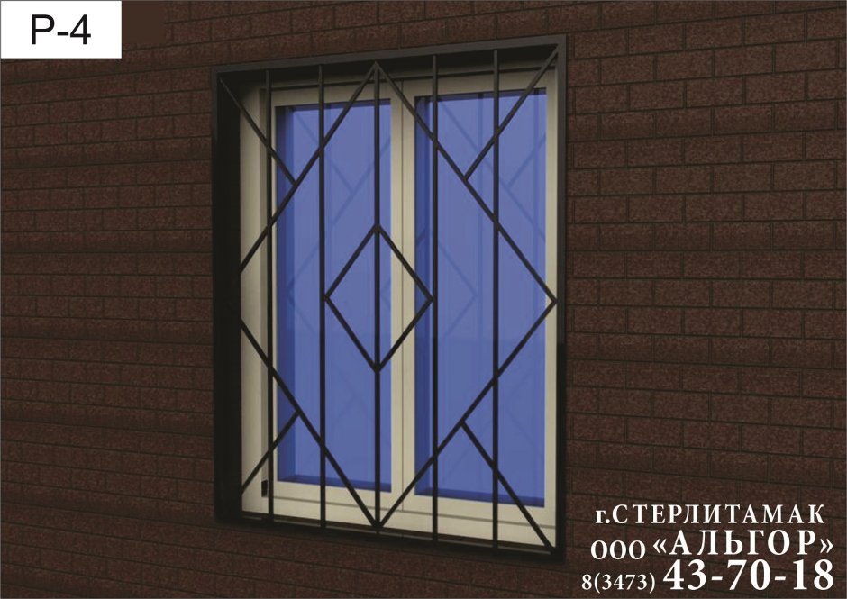 Решетки на окна