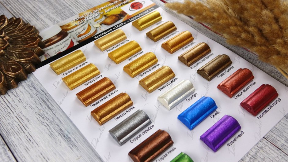 Деколор золото художественная краска золото Медальное