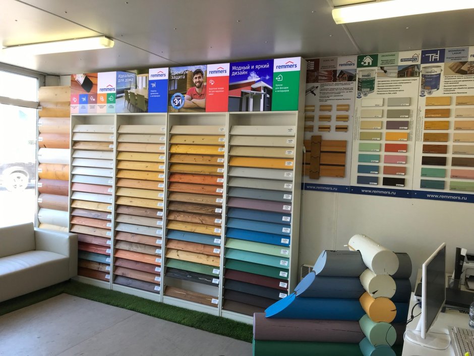 Колеровочный центр