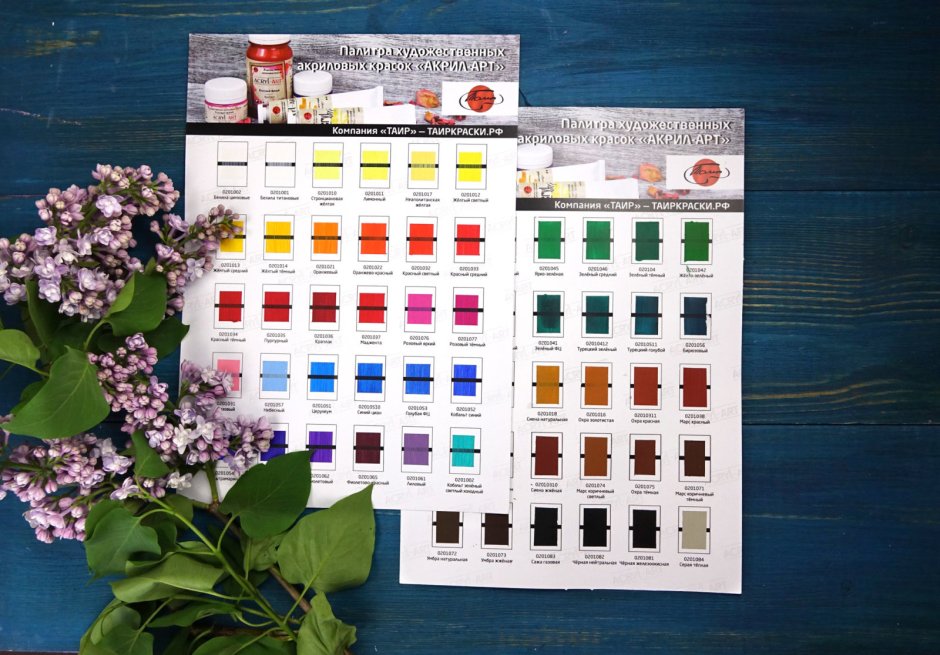 Градиентная краска для стен