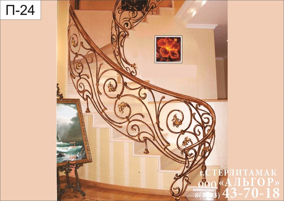 Лестницы с ажурной ковкой