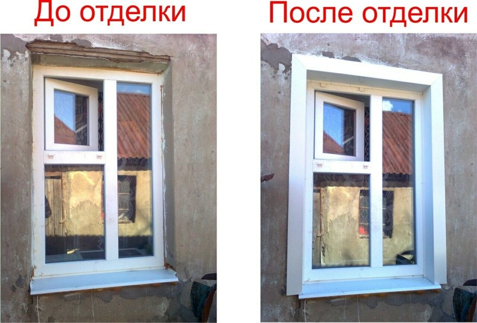 Схема монтажа окна ПВХ снизу