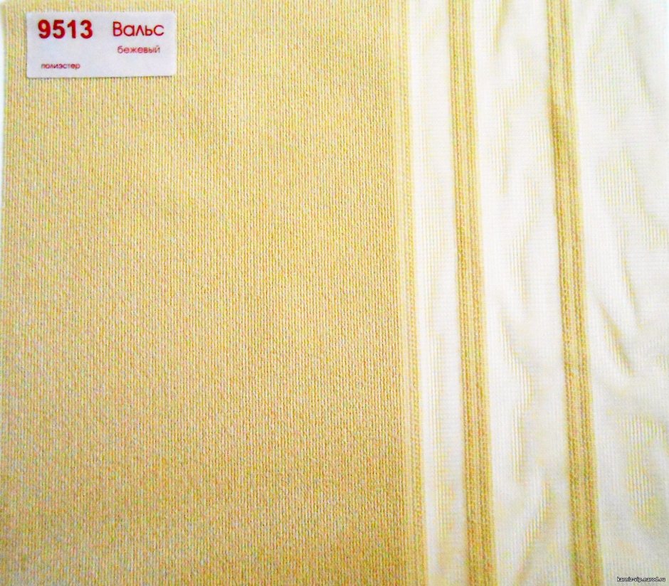 Жалюзи шторы вальс