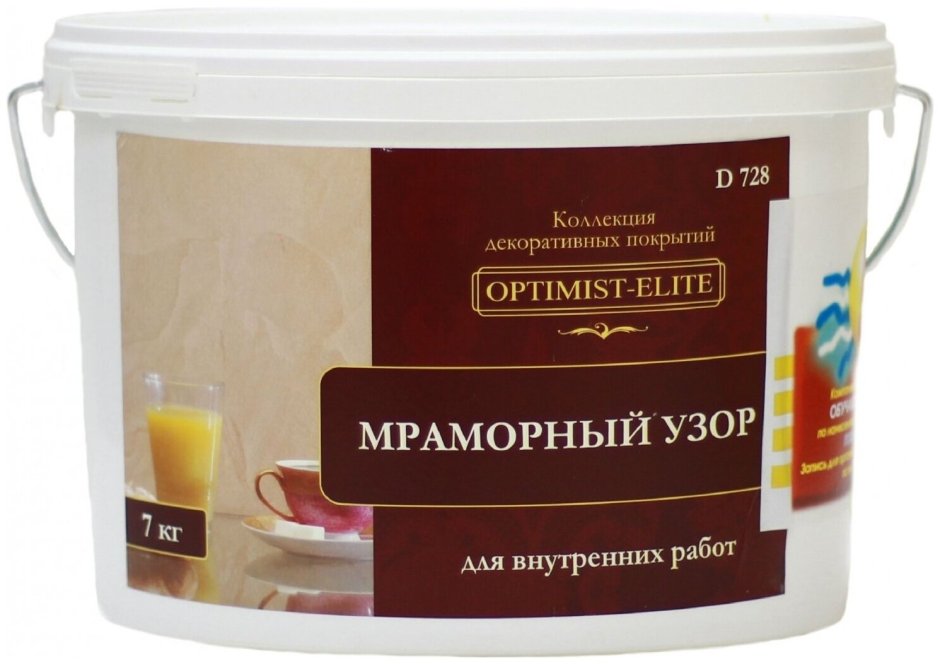 Венецианская штукатурка Optimist Elite