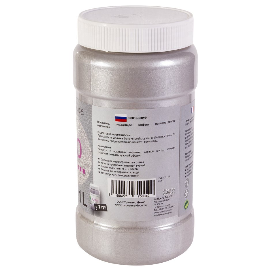 Эмаль акриловая VGT ВД-АК-1179 перламутровая хамелеон