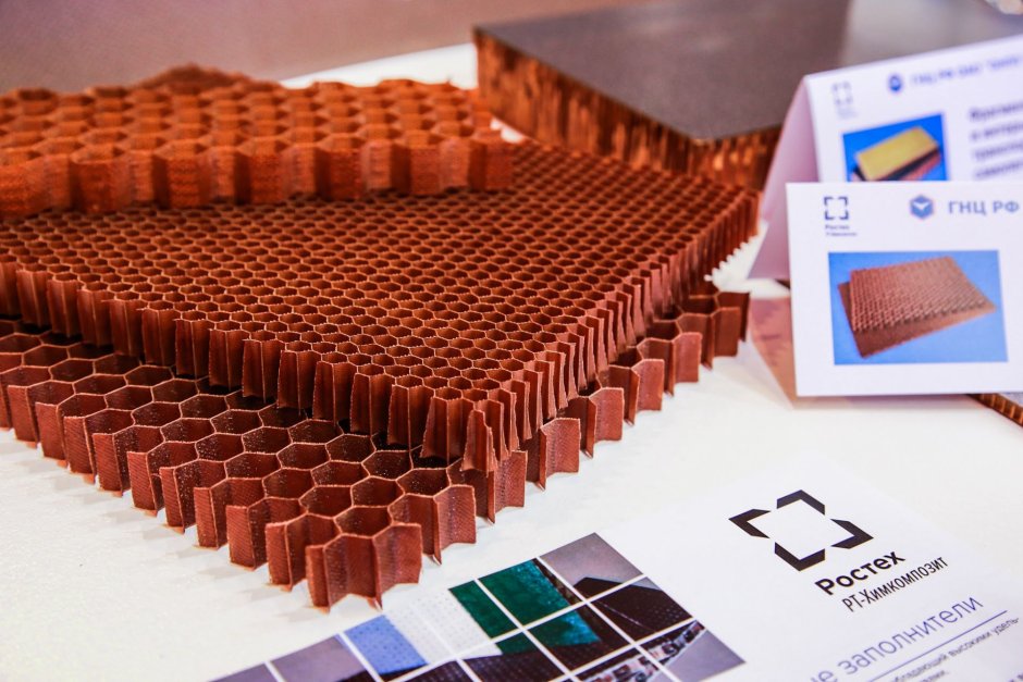 Сотовые наполнители для композитов