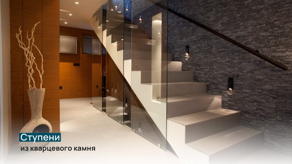 Современная лестница в частном доме